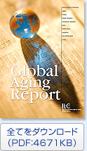 Global Aging Report