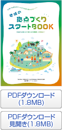 海外レポートシリーズNo.1_高齢期の生活を安心して送るために ー長期介護保険のタイプ別提案―