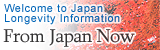 From Japan Now