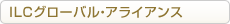 ILC�A����