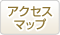 �A�N�Z�X�}�b�v