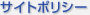 �T�C�g�|���V�[