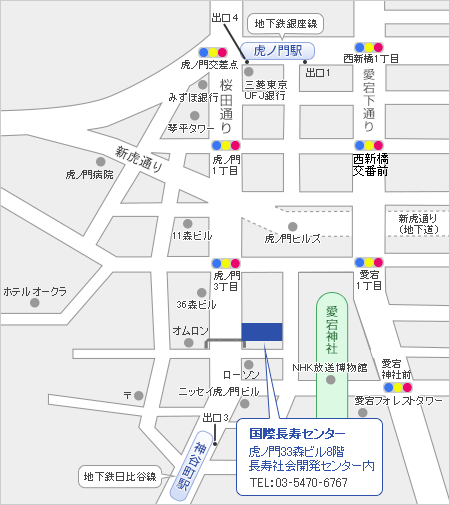 国際長寿センターアクセスマップ