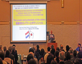 INTERNATIONAL SYMPOSIUM ON DEMENTIA