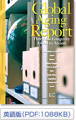 Global Aging Report