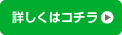 第16回日本応用老年学会大会 開催大会長：大上真一（国際長寿センター 参与）